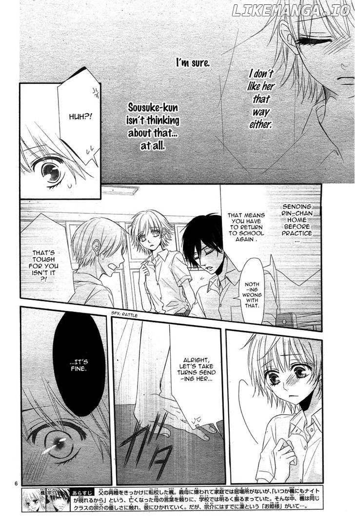 Hime to Knight to, Tonari to Watashi. chapter 2 - page 9