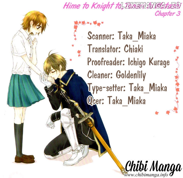 Hime to Knight to, Tonari to Watashi. chapter 3 - page 1