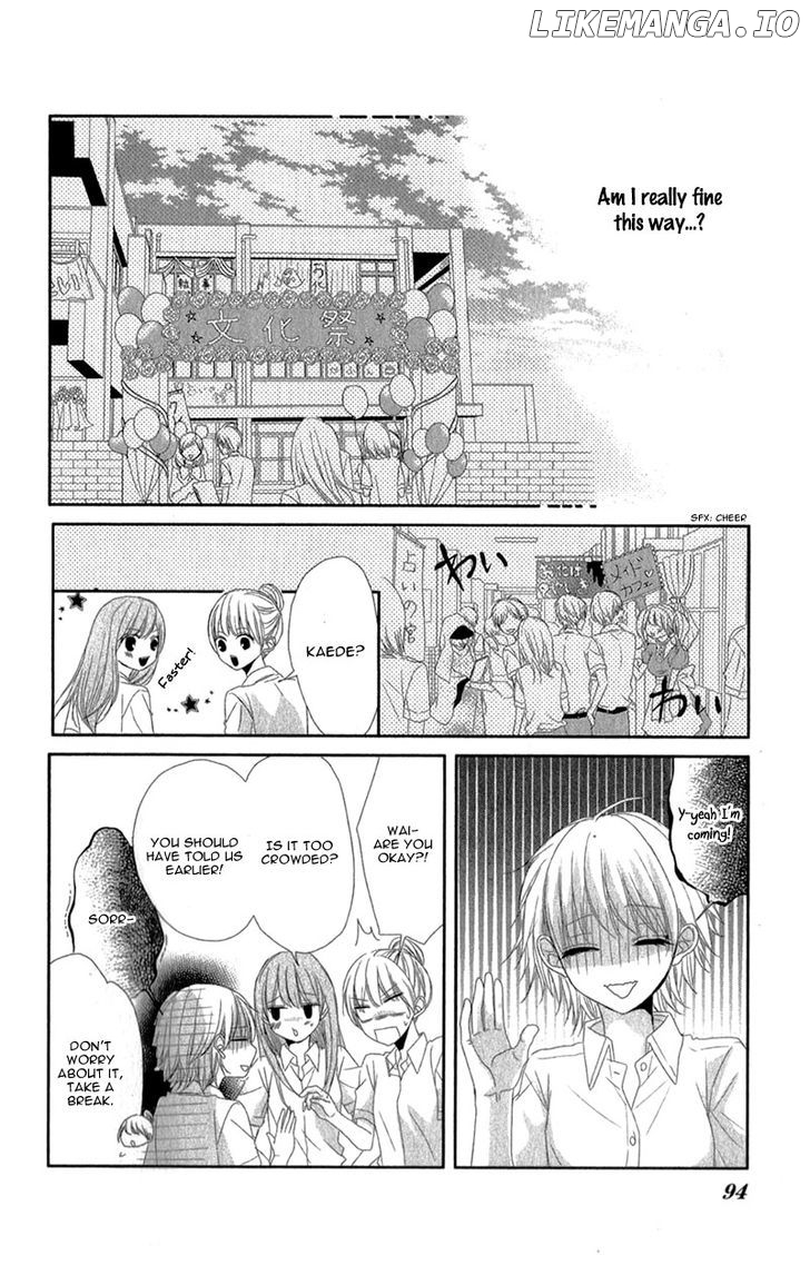 Hime to Knight to, Tonari to Watashi. chapter 3 - page 16