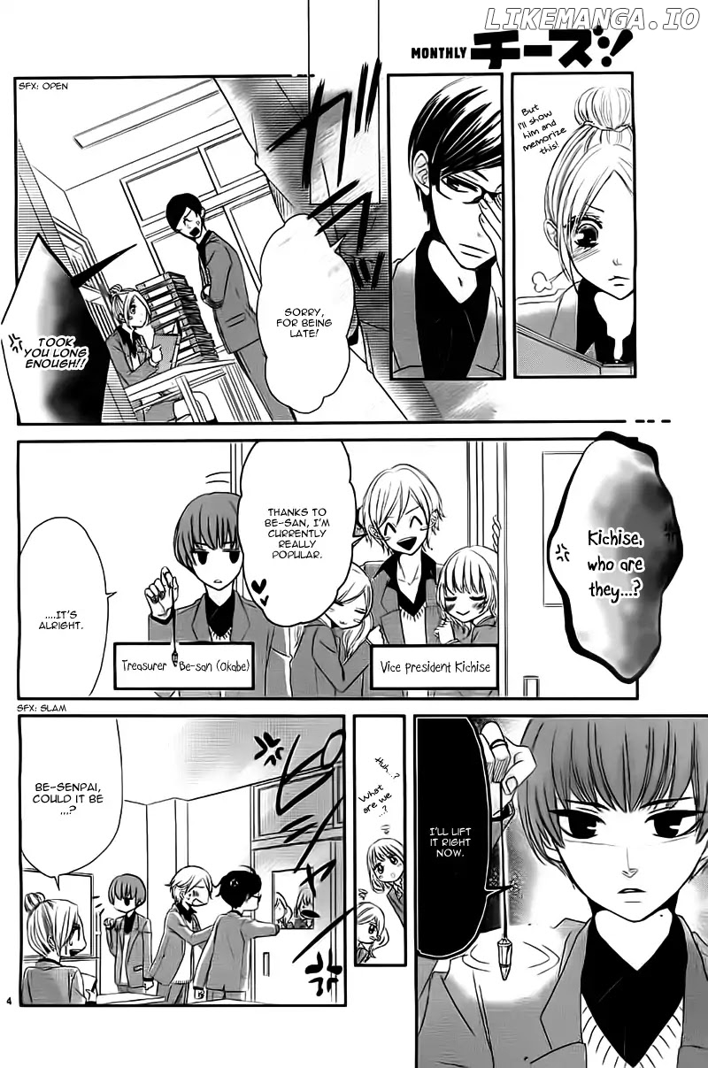 Hime to Knight to, Tonari to Watashi. chapter 5 - page 7