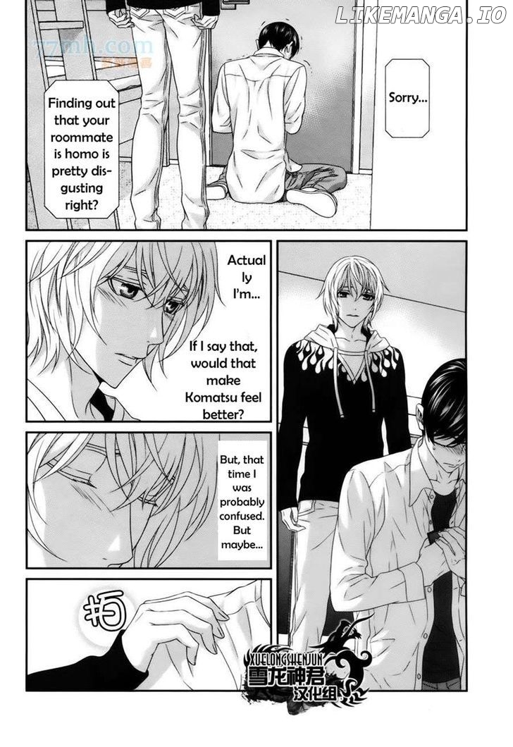 Koi Nanka Shitakunai - Kyou kara Kyoudai ni Nari chapter 3 - page 7