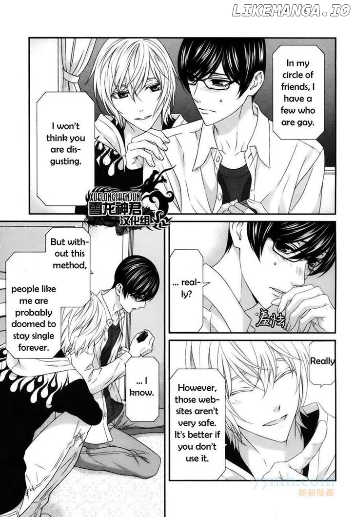 Koi Nanka Shitakunai - Kyou kara Kyoudai ni Nari chapter 3 - page 8