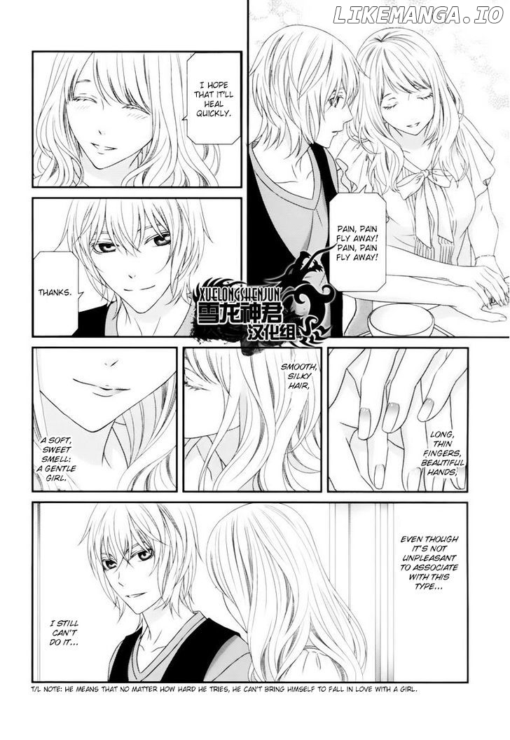 Koi Nanka Shitakunai - Kyou kara Kyoudai ni Nari chapter 4 - page 15