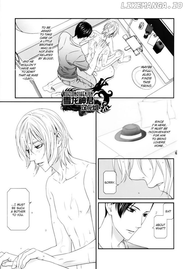 Koi Nanka Shitakunai - Kyou kara Kyoudai ni Nari chapter 4 - page 20