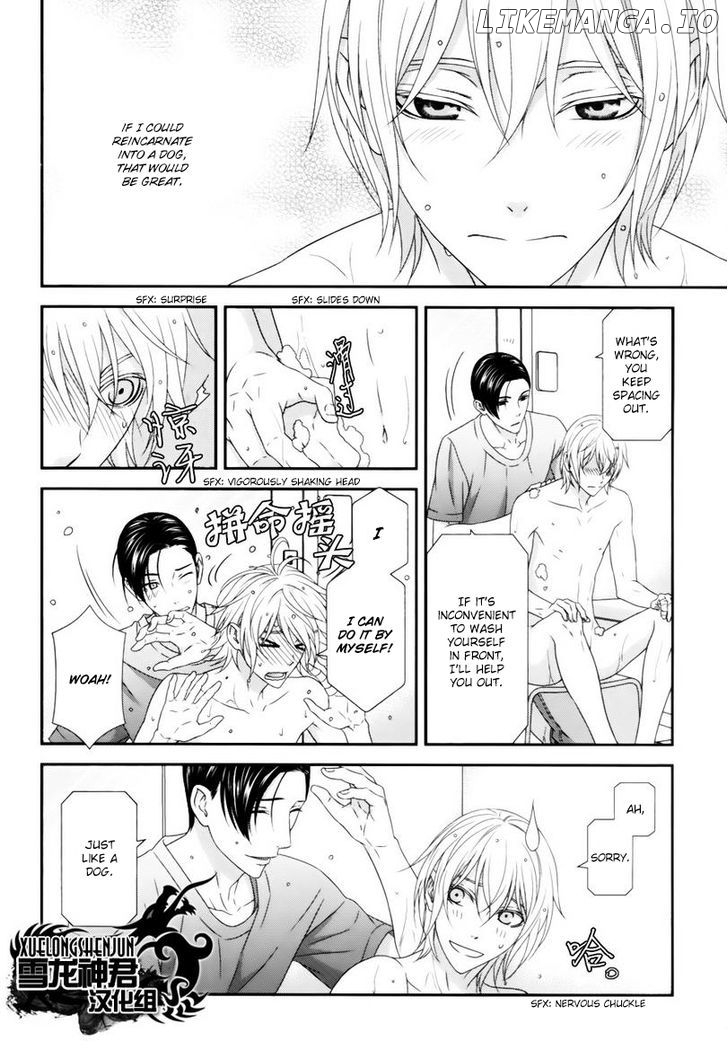 Koi Nanka Shitakunai - Kyou kara Kyoudai ni Nari chapter 4 - page 23