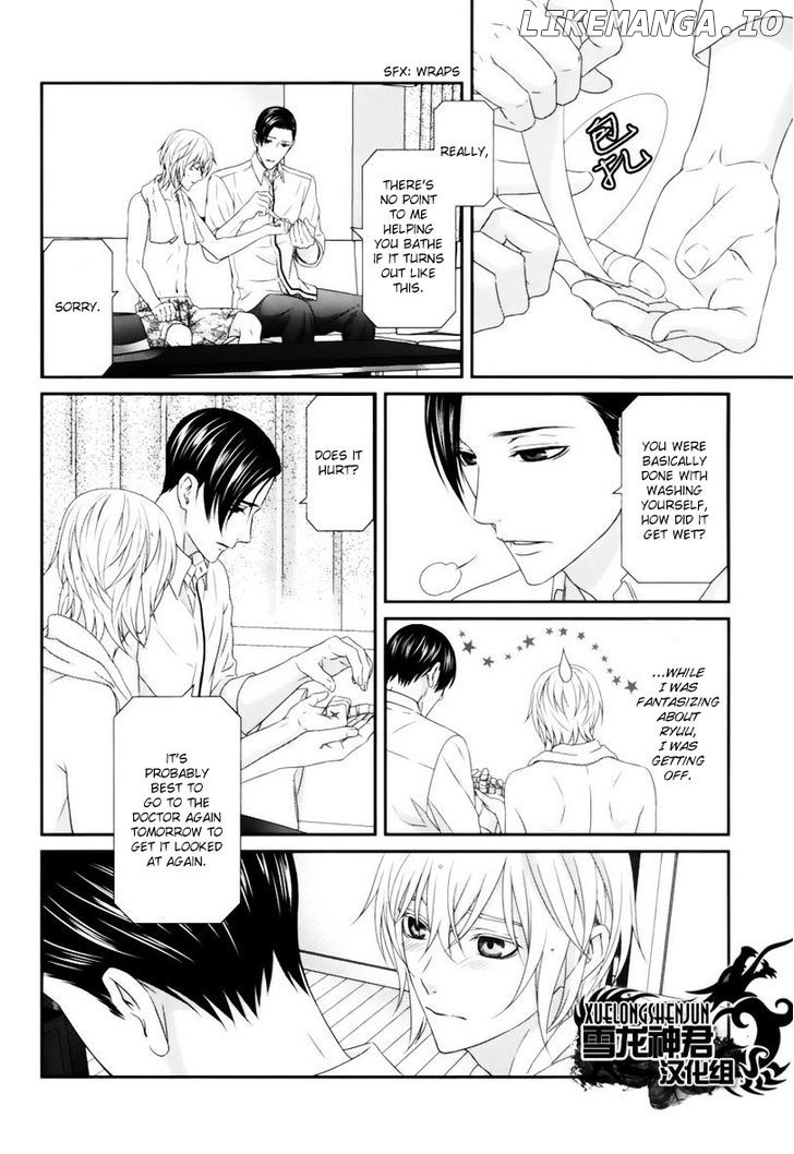 Koi Nanka Shitakunai - Kyou kara Kyoudai ni Nari chapter 4 - page 26