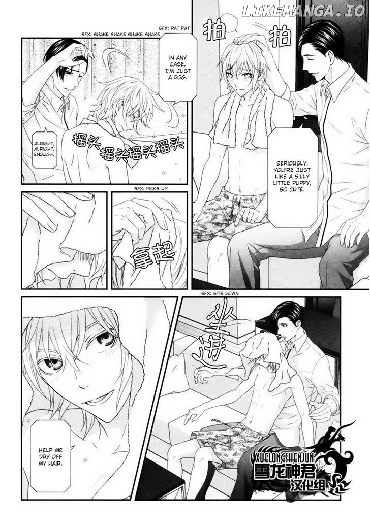 Koi Nanka Shitakunai - Kyou kara Kyoudai ni Nari chapter 4 - page 28