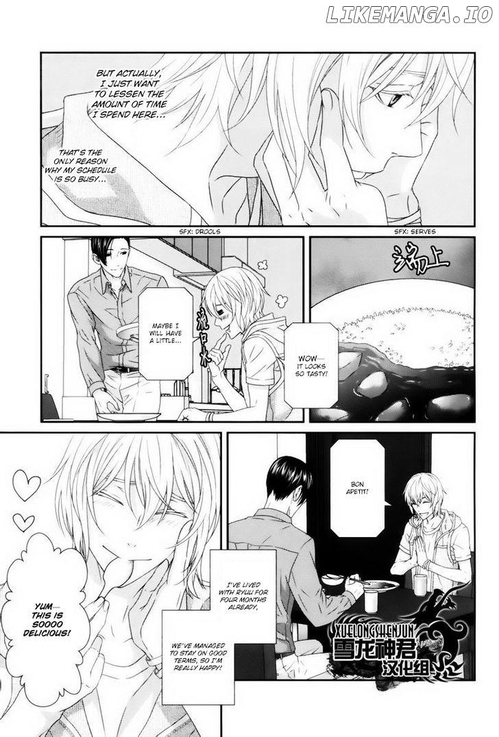 Koi Nanka Shitakunai - Kyou kara Kyoudai ni Nari chapter 4 - page 3