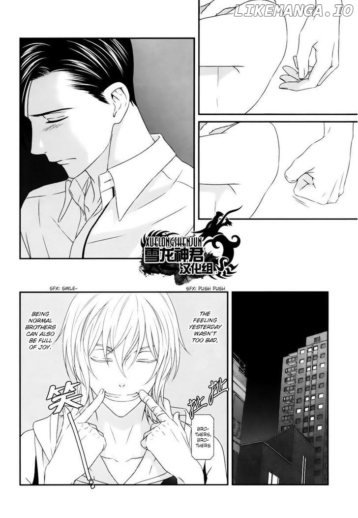 Koi Nanka Shitakunai - Kyou kara Kyoudai ni Nari chapter 4 - page 31