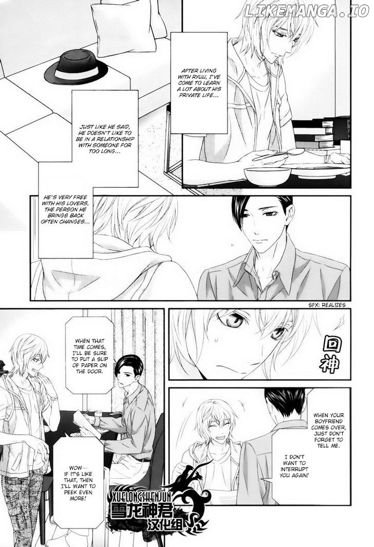 Koi Nanka Shitakunai - Kyou kara Kyoudai ni Nari chapter 4 - page 5