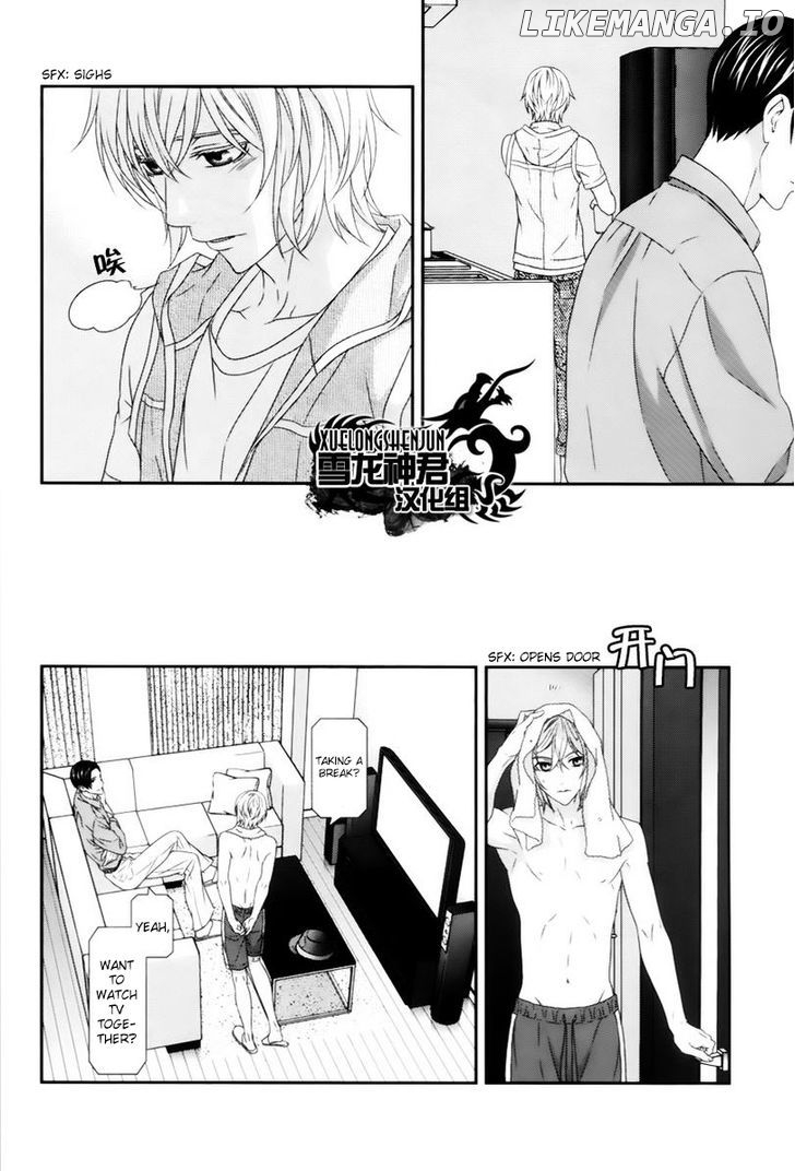 Koi Nanka Shitakunai - Kyou kara Kyoudai ni Nari chapter 4 - page 6