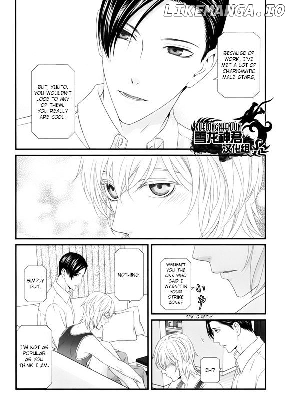 Koi Nanka Shitakunai - Kyou kara Kyoudai ni Nari chapter 5 - page 20