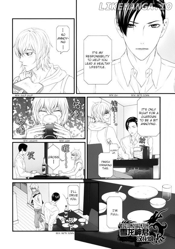 Koi Nanka Shitakunai - Kyou kara Kyoudai ni Nari chapter 5 - page 4