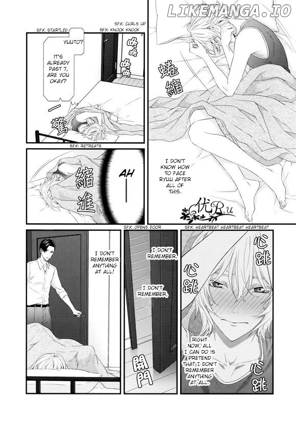 Koi Nanka Shitakunai - Kyou kara Kyoudai ni Nari chapter 6 - page 4