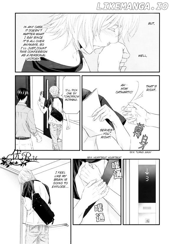 Koi Nanka Shitakunai - Kyou kara Kyoudai ni Nari chapter 7 - page 15