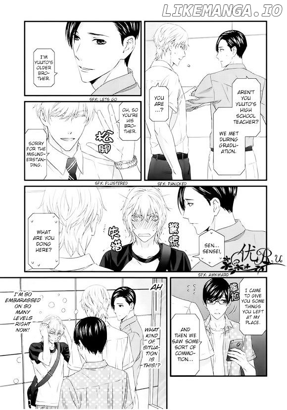 Koi Nanka Shitakunai - Kyou kara Kyoudai ni Nari chapter 7 - page 21