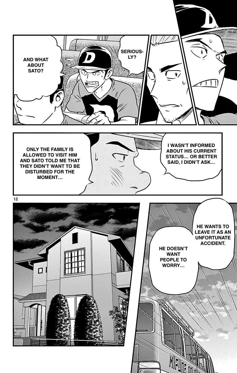 Major 2nd chapter 87 - page 12