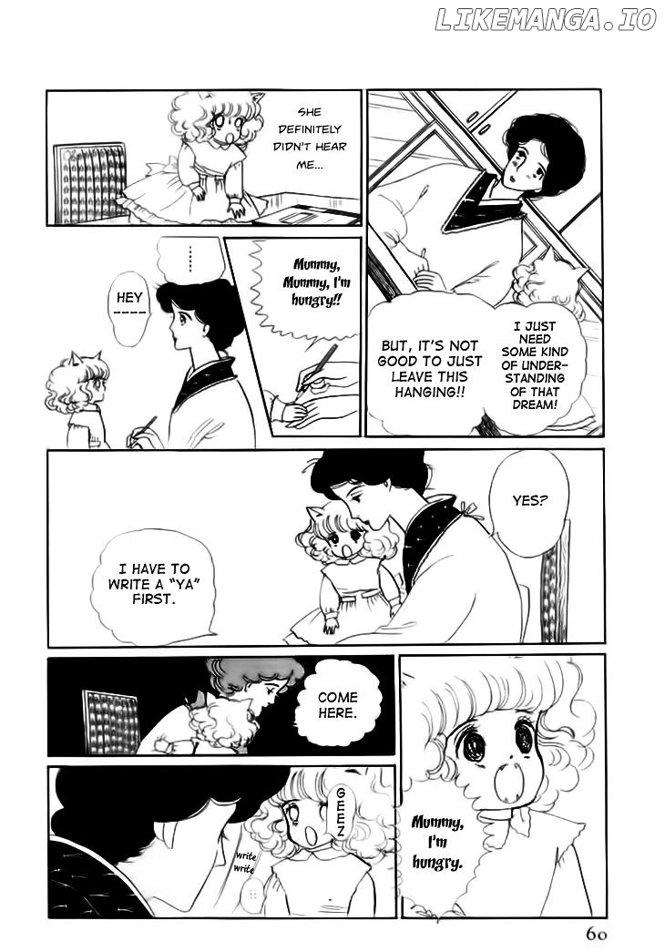 Wata no Kunihoshi chapter 7 - page 8