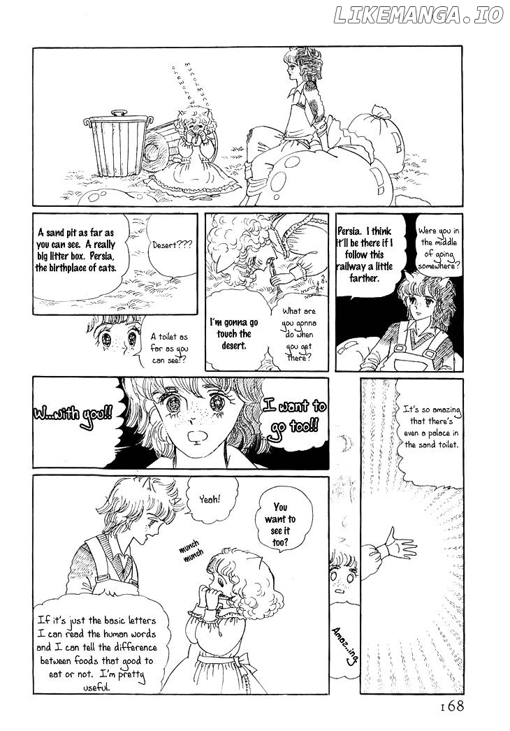 Wata no Kunihoshi chapter 3 - page 13
