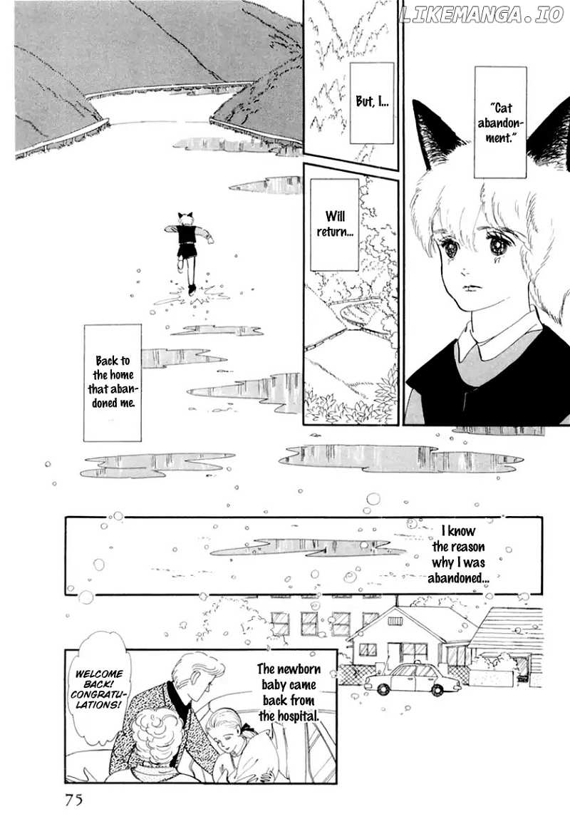 Wata no Kunihoshi chapter 13 - page 5