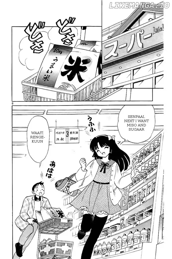 Kyoukai no Rinne Chapter 275 - page 8