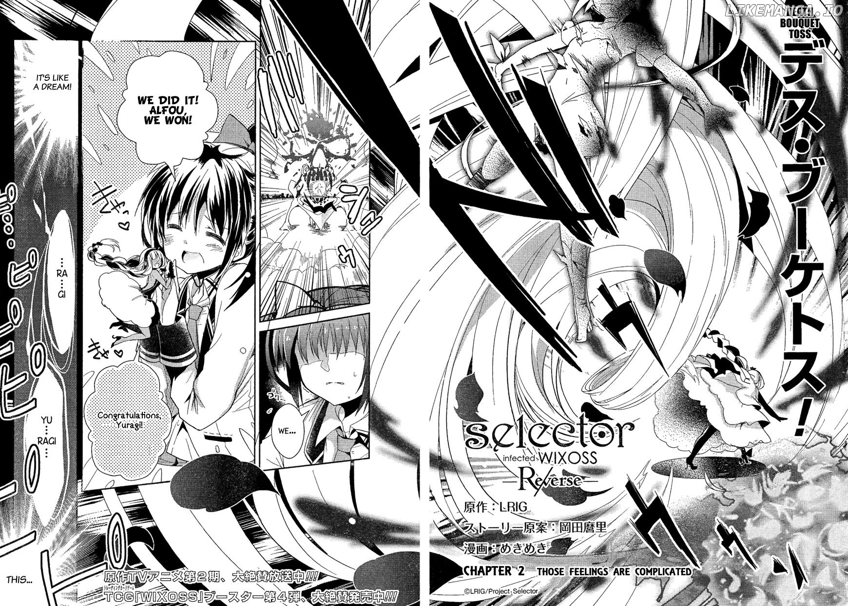 Selector Infected WIXOSS - Re/verse chapter 2 - page 2