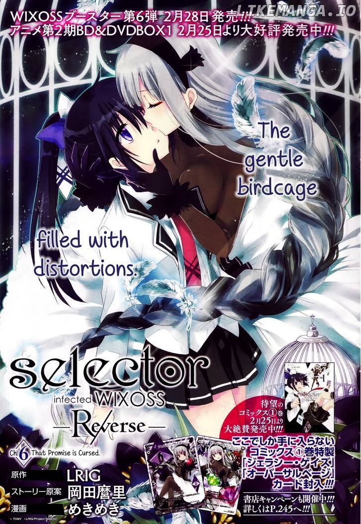 Selector Infected WIXOSS - Re/verse chapter 6 - page 1