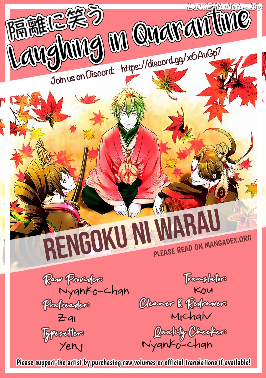 Rengoku ni Warau chapter 71 - page 25