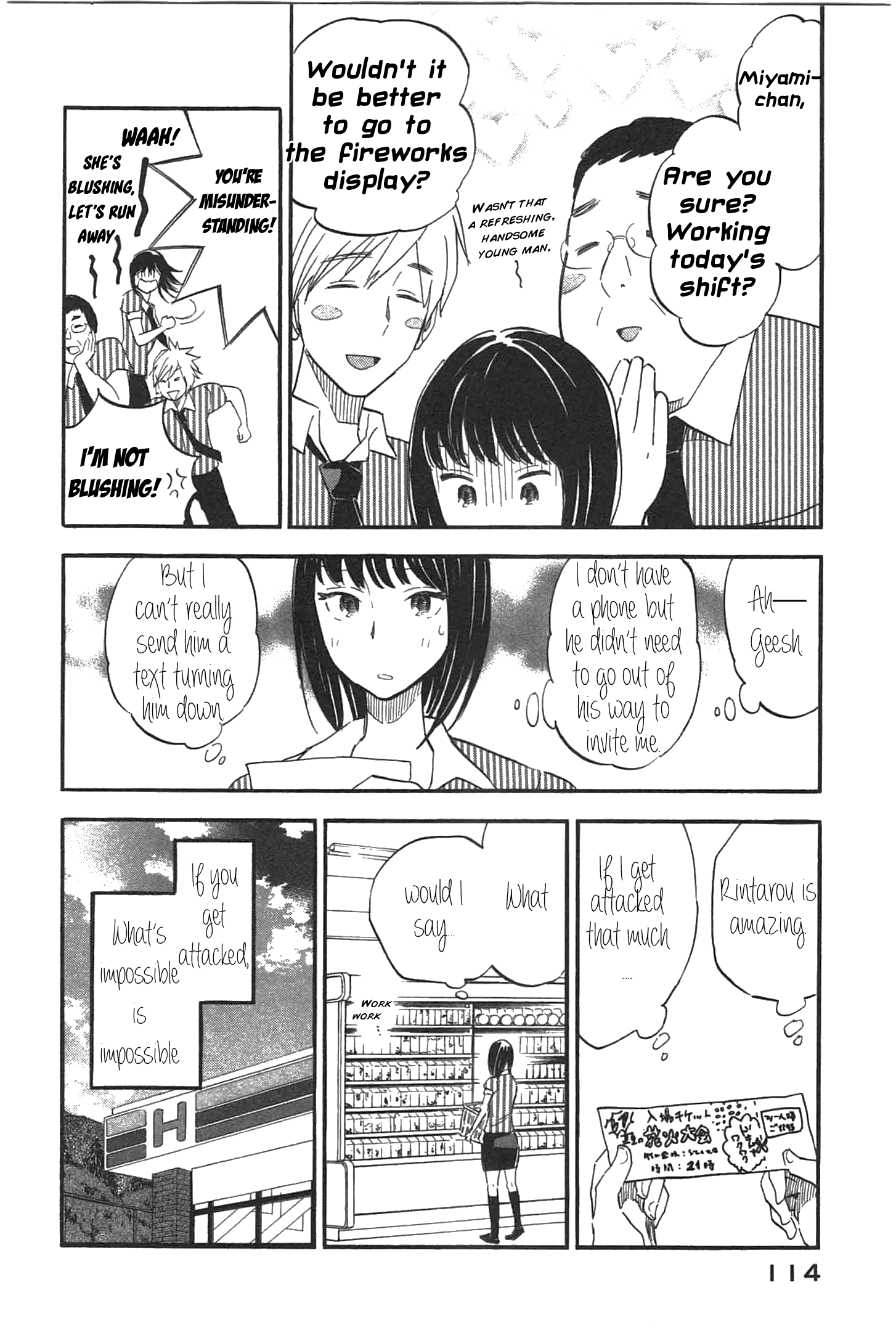 Kanojo To Camera To Kanojo No Kisetsu chapter 12 - page 15