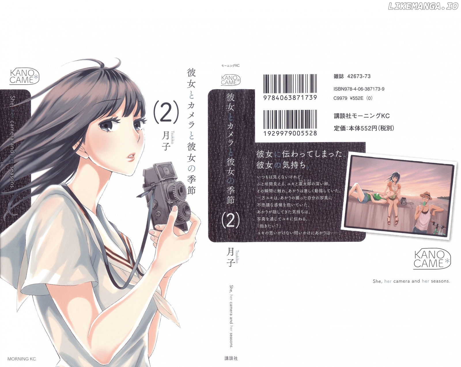 Kanojo To Camera To Kanojo No Kisetsu chapter 8 - page 1