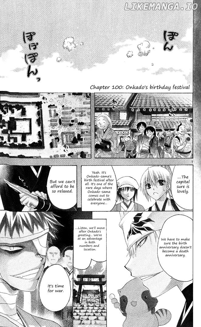 Itsuwaribito Utsuho chapter 100 - page 3