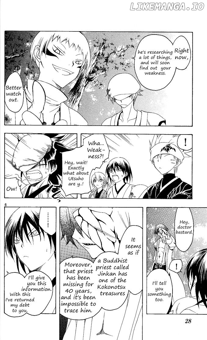 Itsuwaribito Utsuho chapter 79 - page 7