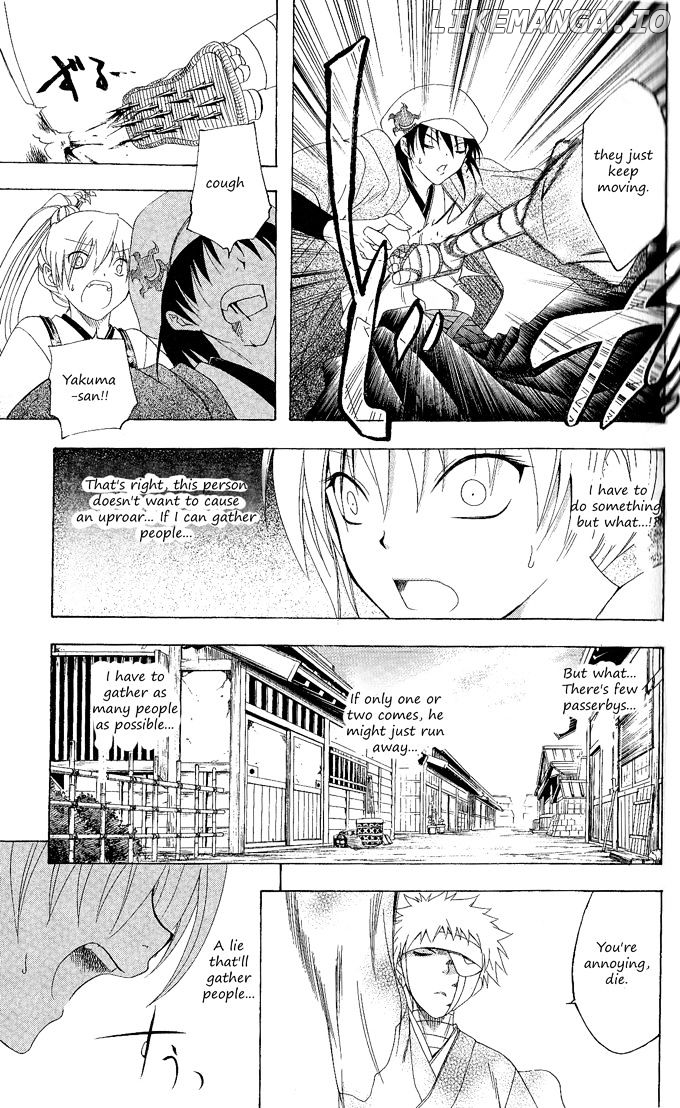 Itsuwaribito Utsuho chapter 94 - page 14