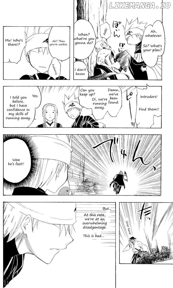 Itsuwaribito Utsuho chapter 94 - page 7