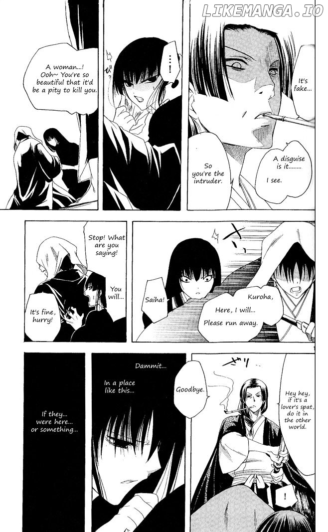 Itsuwaribito Utsuho chapter 95 - page 11