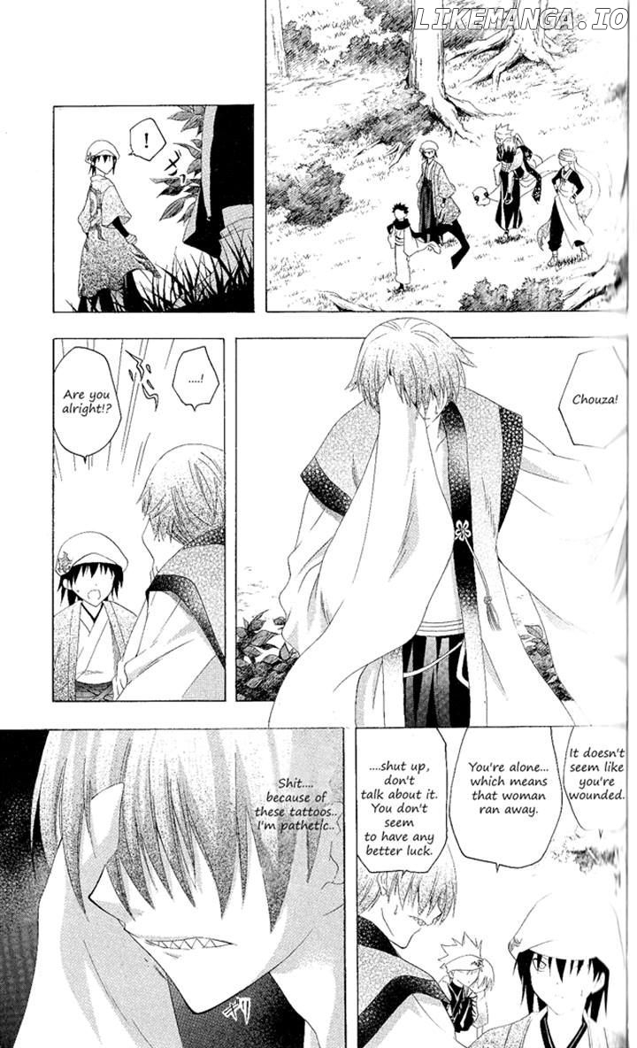 Itsuwaribito Utsuho chapter 121 - page 5