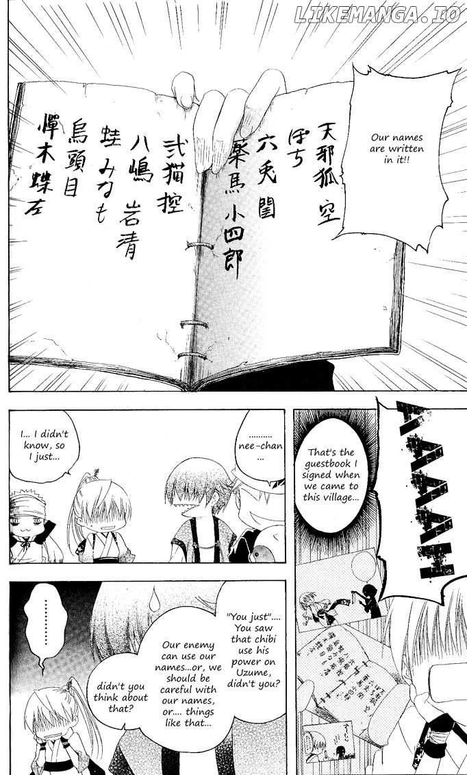 Itsuwaribito Utsuho chapter 119 - page 12