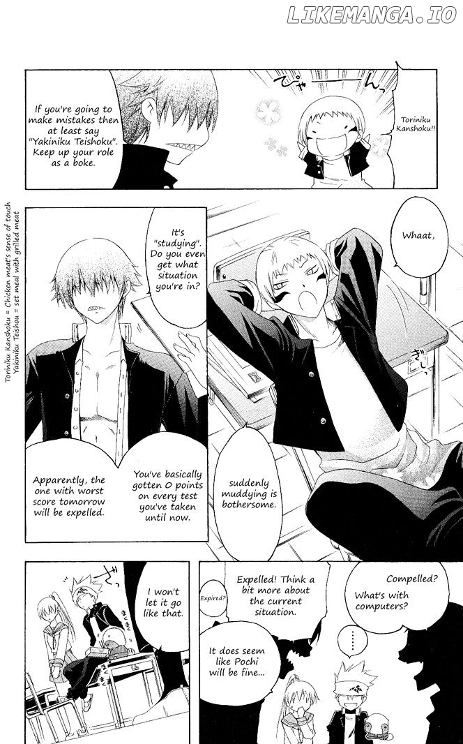 Itsuwaribito Utsuho chapter 99 - page 16