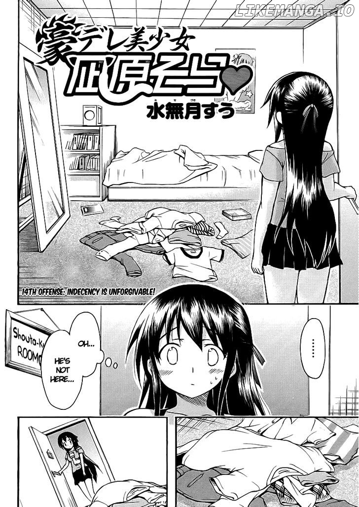 Gou-Dere Bishoujo Nagihara Sora chapter 14 - page 3