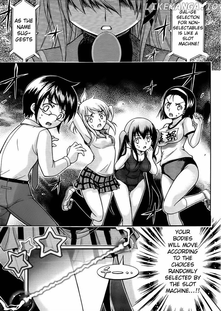 Gou-Dere Bishoujo Nagihara Sora chapter 12 - page 15