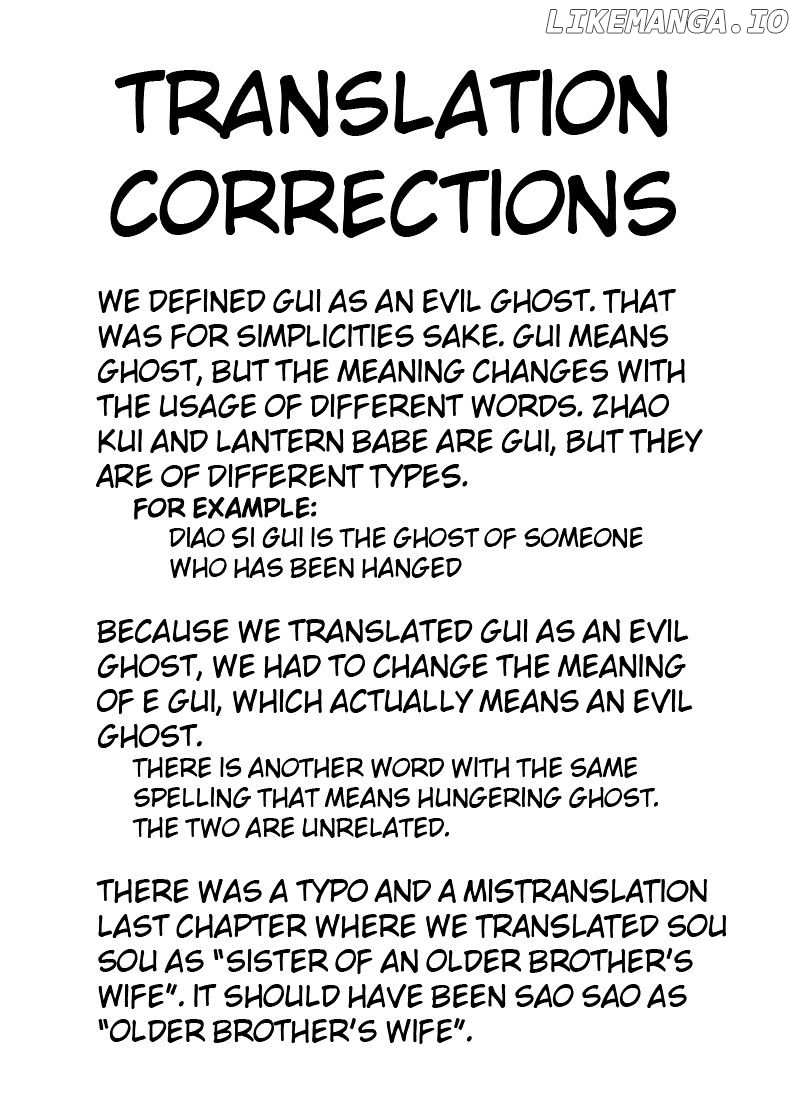 Gui Wang chapter 2 - page 1