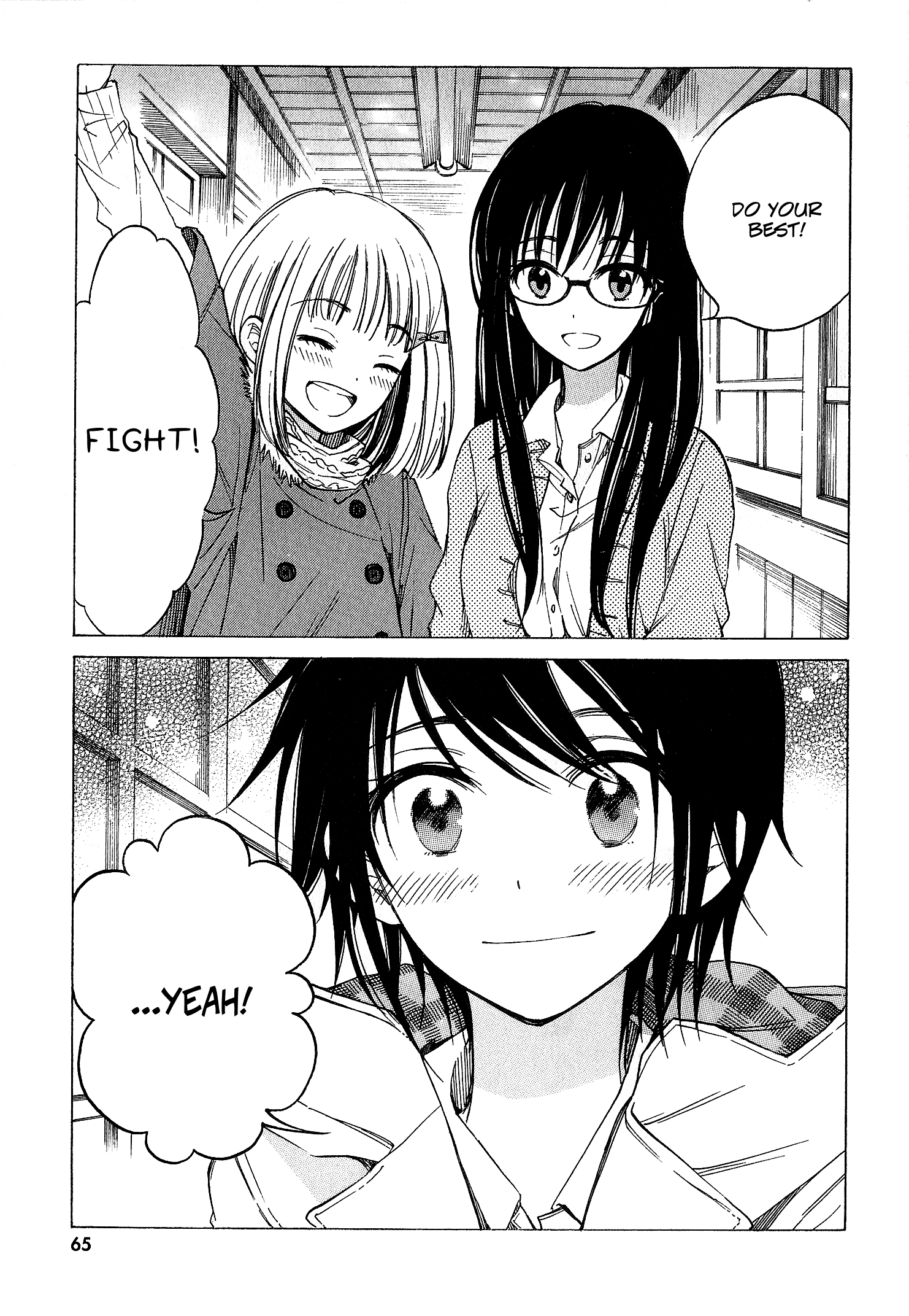 Himawari-san (SUGANO Manami) chapter 37 - page 19