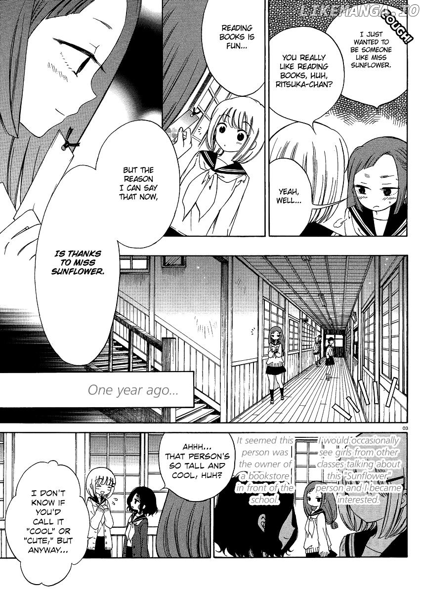 Himawari-san (SUGANO Manami) chapter 14 - page 3