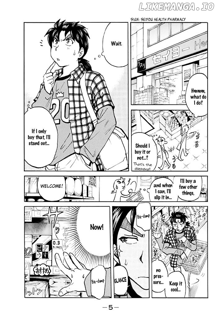 Kindaichi Shounen no Jikenbo - 20th Shuunen Kinen Series chapter 1 - page 7