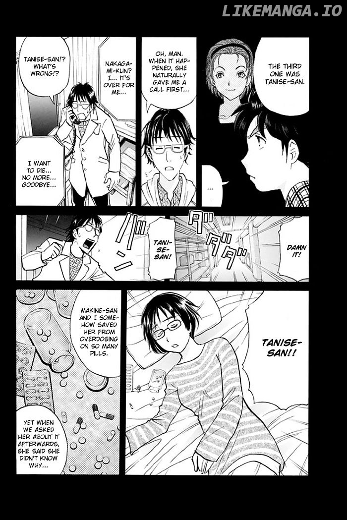 Kindaichi Shounen no Jikenbo - 20th Shuunen Kinen Series chapter 4 - page 7