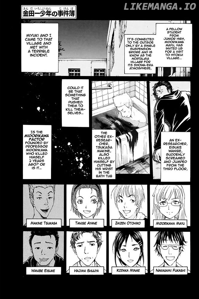 Kindaichi Shounen no Jikenbo - 20th Shuunen Kinen Series chapter 5 - page 3