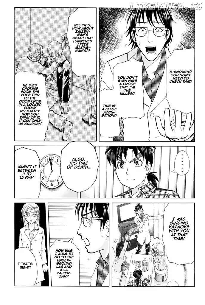 Kindaichi Shounen no Jikenbo - 20th Shuunen Kinen Series chapter 9 - page 21