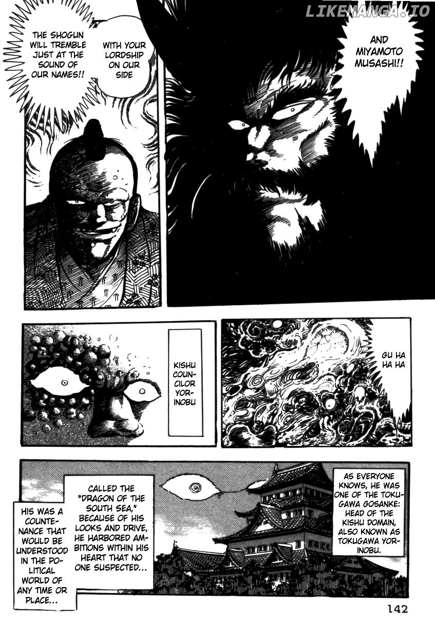 Makai Tenshou chapter 4 - page 21