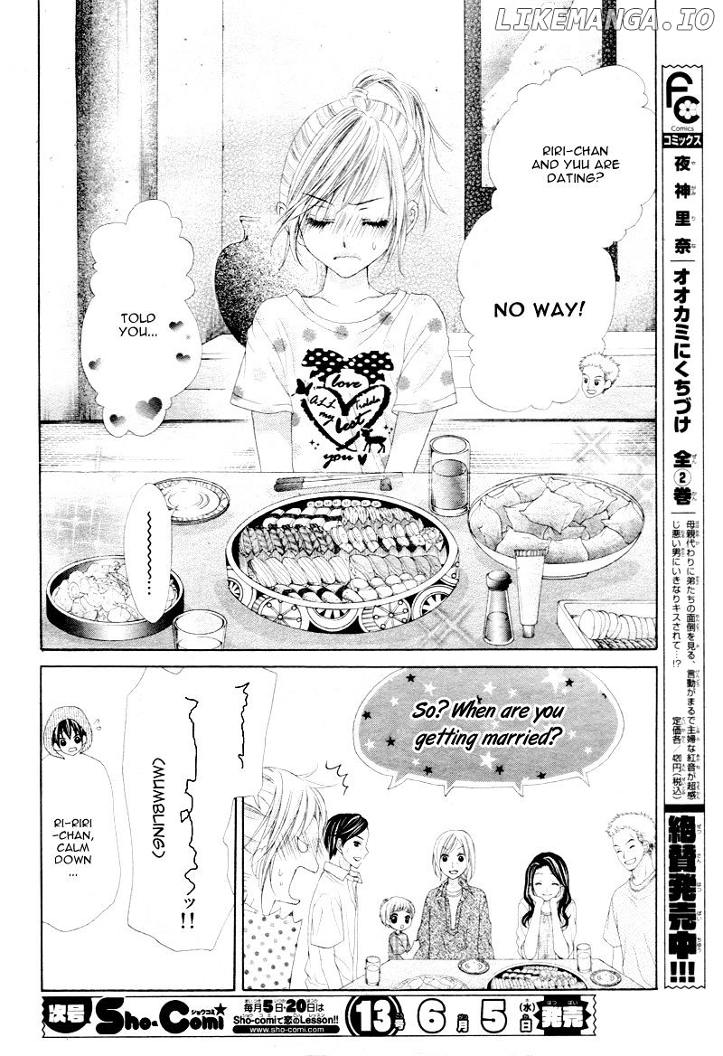 17-Sai, Kiss To Dilemma chapter 8 - page 12