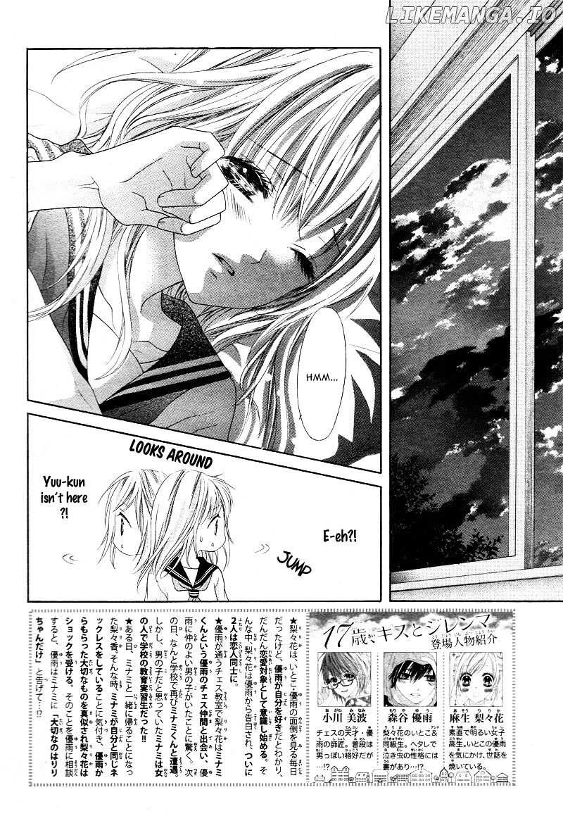 17-Sai, Kiss To Dilemma chapter 17 - page 6